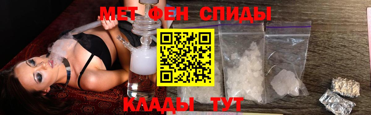 АМФЕТАМИН VHQ  Амфетамин  Магнитогорск  Вход с VPN 
