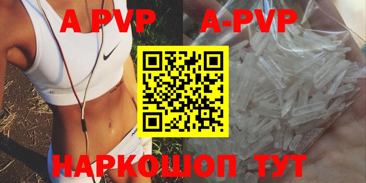 А ПВП крисы CK Магнитогорск