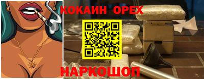 гашишное масло Ирбит