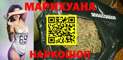 гашишное масло Ирбит