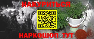 гашишное масло Ирбит