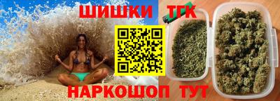 гашишное масло Ирбит