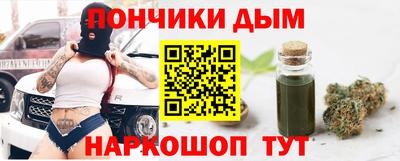 гашишное масло Ирбит