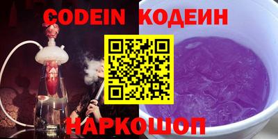 скорость Ипатово