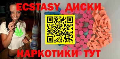 скорость Ипатово