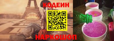 скорость Ипатово