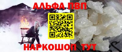 гашишное масло Ирбит