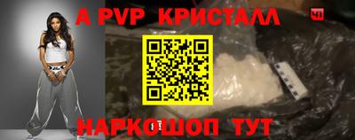 а пвп мука Изобильный