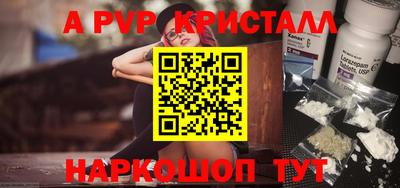 а пвп мука Изобильный