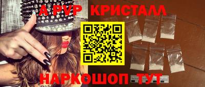 а пвп мука Изобильный