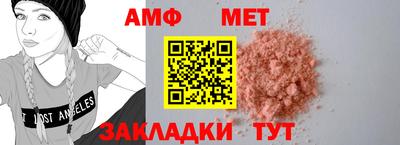 скорость Ипатово