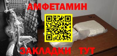 скорость Ипатово
