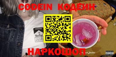 скорость Ипатово