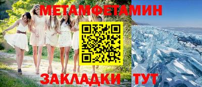 скорость Ипатово