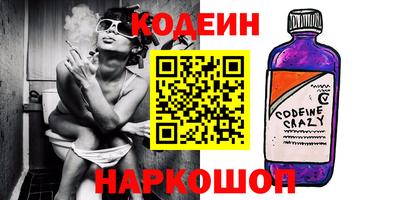 скорость Ипатово