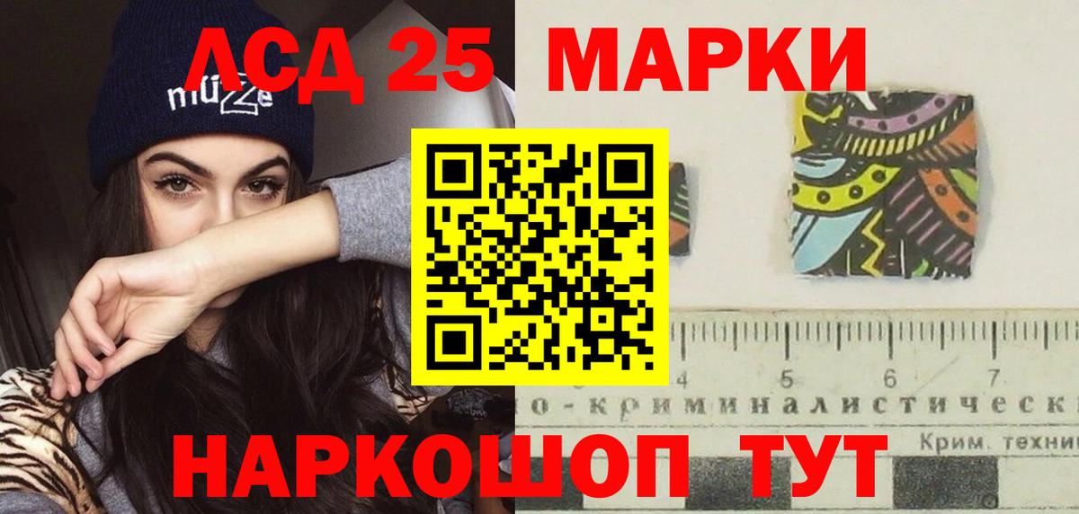 МЕГА как зайти  ЛСД экстази  Лсд 25 экстази кислота  Вход с VPN  LSD-25 экстази ecstasy  Магнитогорск 
