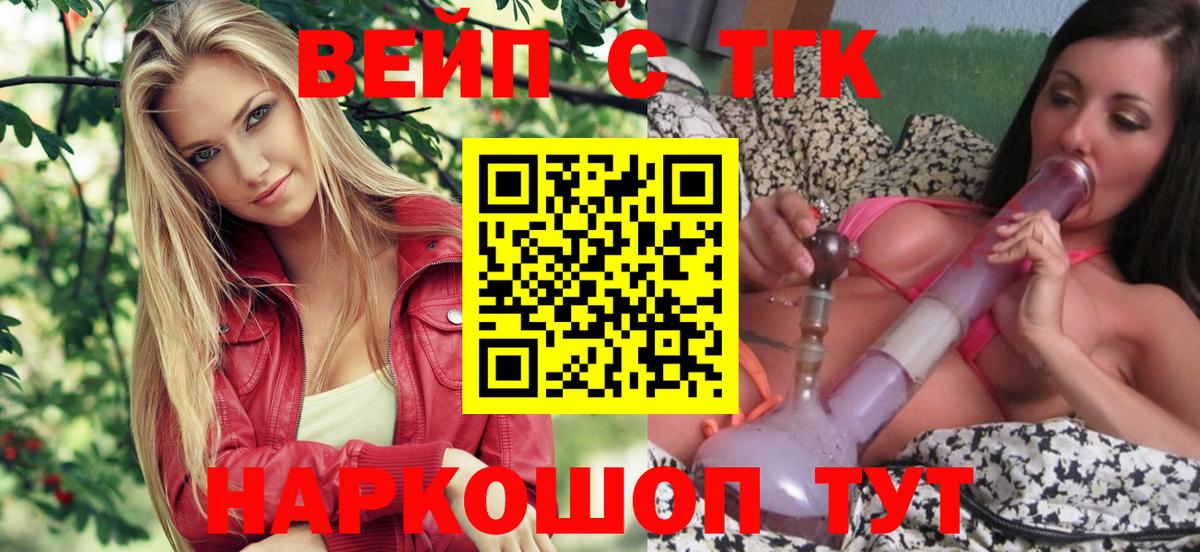 ТГК концентрат Магнитогорск
