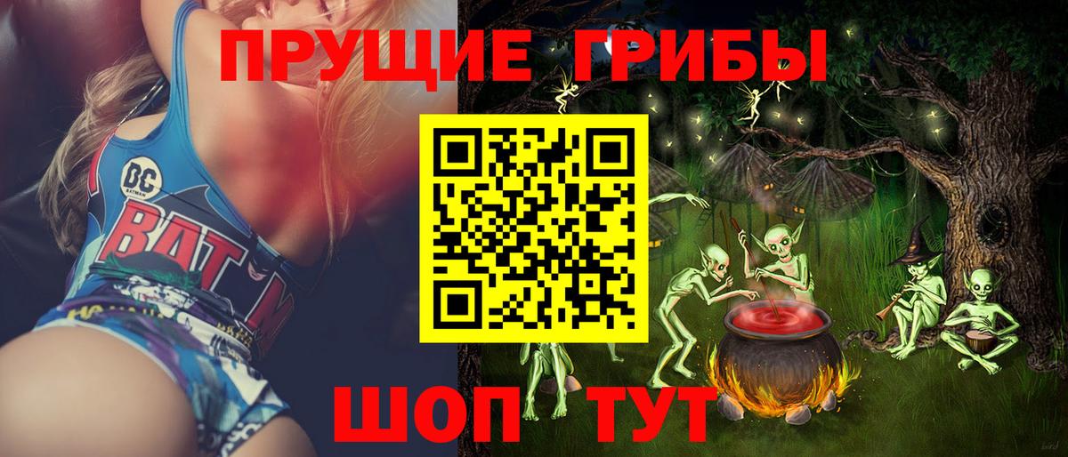 Псилоцибиновые грибы Cubensis  Вход с VPN  Магнитогорск  Галлюциногенные грибы Magic Shrooms 