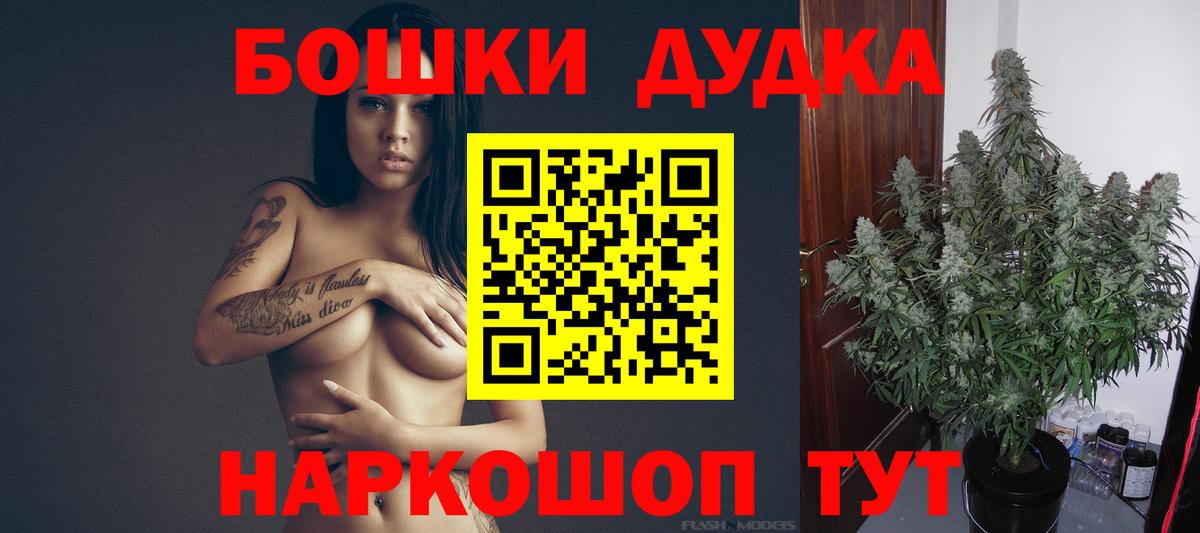 МАРИХУАНА марихуана Магнитогорск